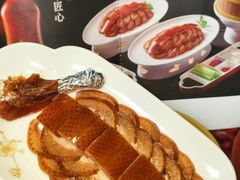 -大鸭梨烤鸭(望京店)