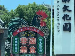 -粤北餐馆