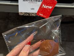 -OUR Bakery(中海环宇荟店)
