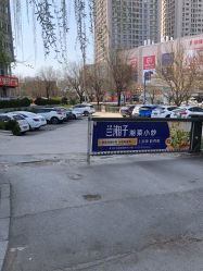 -号外发型设计