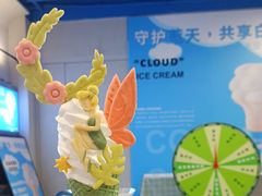 -CORNER CONE GELATO酷矿手作霜淇淋(南头古城店)