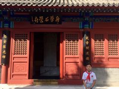 -北京市府学胡同小学