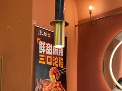 -鱼酷活鱼烤鱼(静安大融城店)