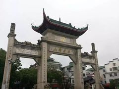 -南岳衡山风景名胜区