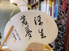 -邊城書店
