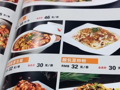 -听涛雅苑百味饺子老家菜馆