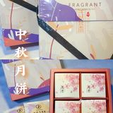 赏月中秋 | 来一份浅茶家冰皮月饼