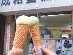 门面-成裕雪糕店(士多店)