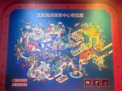 -沈阳海洋探索中心