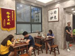 大堂-老乌家特色小炒泡馍(大皮院店)