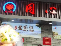 -同心楼(解放北路店)