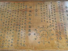 -万寿八仙宫
