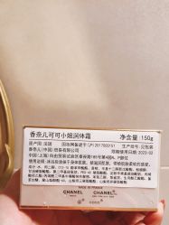 点击看大图 -香奈儿香水