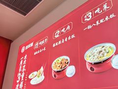 -喜家德虾仁水饺(漕河泾印象城店)