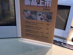 -莫朗核桃饼(虹泉路店)