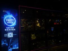 -星歌汇PARTY KTV•观澜兴万达店