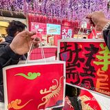 阮大兴糕团换龙年新皮肤啦