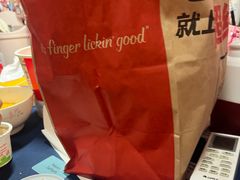 劲脆鸡腿堡-肯德基(珠峰店)