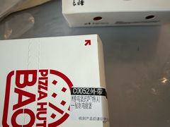 -必胜客(王府井店)