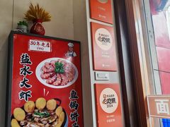 -华圆美食-老蓬莱菜(蓬港路店)