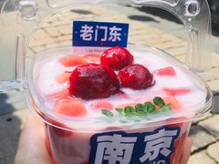 -老门东历史文化街区