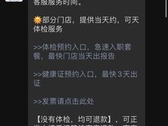 -兔途体检(十里堡青年路店)