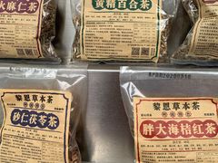 -黎雪珍凉茶(北京路店)