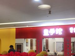 -童学馆·诗书礼乐少儿国学(天津大剧院店)