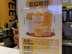 -7分甜(苏州中心店)