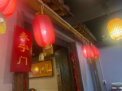 门面-醉长安(南门总店)