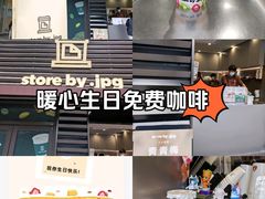 -JPG canteen(广州乐峰广场店)