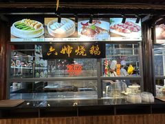-猪肉婆私房菜(容桂总店)