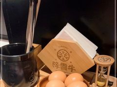 -降霜牛寿喜烧.和牛金赏Plus(501城市广场店)