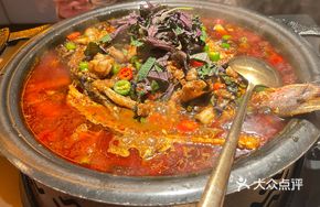 Exquisite Purple Perilla Bullfrog Flavor Wok Fish