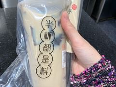 -书亦烧仙草(支雪生活广场店)