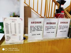 -廣味潮鲜·一品潮滋味(五道口店)