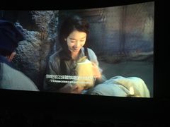 -幸福蓝海国际影城(崇安寺T12店)