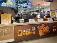 -麦当劳(东直门外大街店)