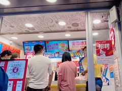 -蜜雪冰城(桂林胡同店)