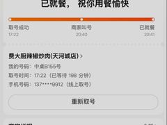 -光明小镇欢乐田园