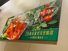 -海底捞火锅(名门店)
