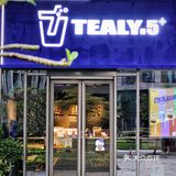 广州探店 | 下午茶时刻到‼️竟然仲有“奶茶续杯”饮法❓