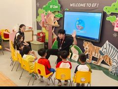 -英孚教育青少儿(福田区委中心)