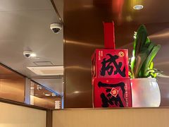 -杭州湖滨in77
