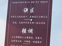 -芈重山老火锅(广州首店)