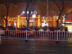 -北国商城