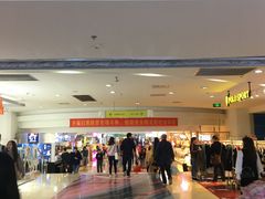 -亿象城(江南大道店)