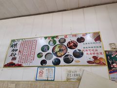 -谭老太正宗柳州螺狮粉(家和花园店)