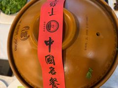 -千岛湖鱼味馆(十字街总店)