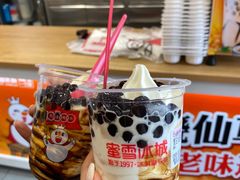 -蜜雪冰城(梅花园佳润广场店)